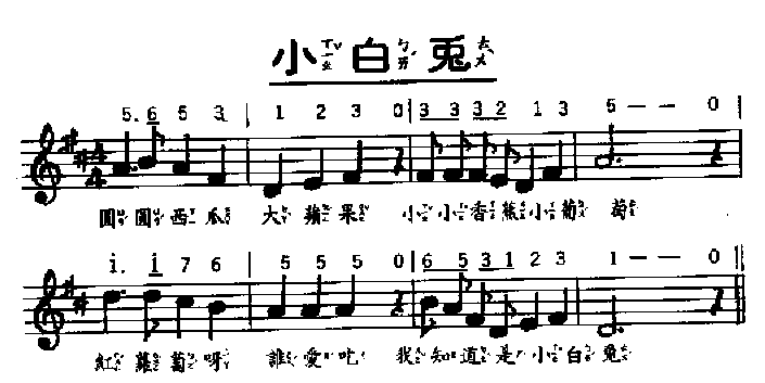 moon_rabbit_draw.gif (9297 bytes)